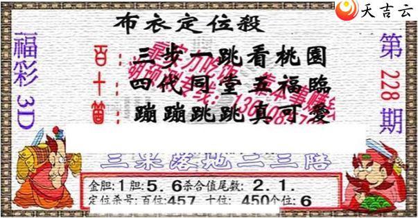 22228��������������ͼ��3