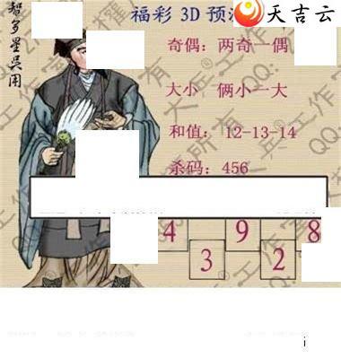 213�ڴ��ȫ��ͼ��3