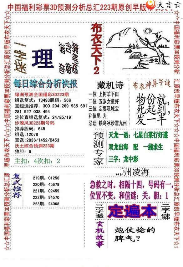 22223����沼��ͼ��3