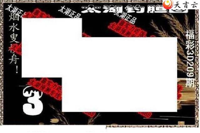 22209��̫����Ʒͼ��2