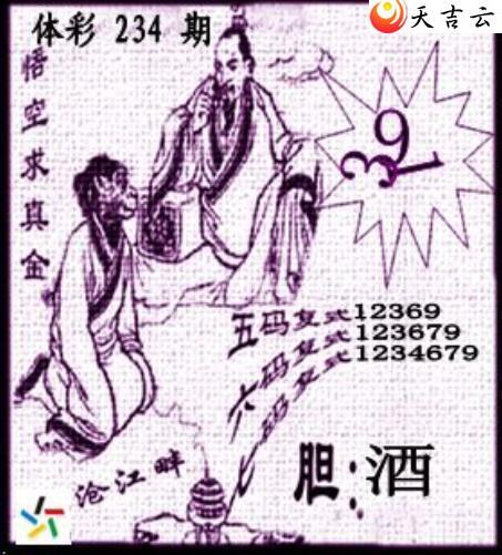 234ڲǲ׽ͼ3