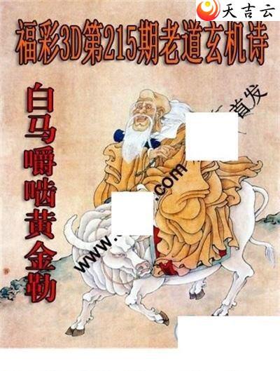 22215���ϵ�����ʫͼ��2