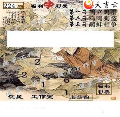 ����3d22224�����ǹ�����ͼ��3