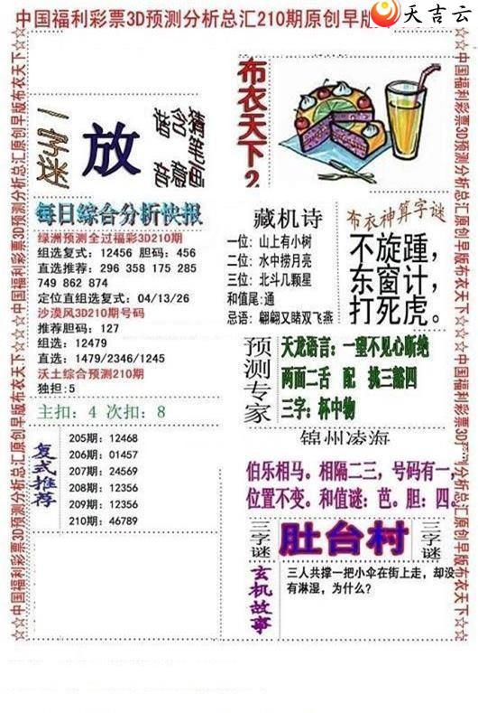 3d22210����沼��ͼ��2