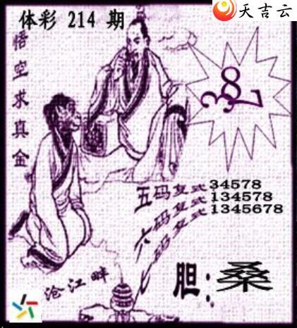 22214ڲǲ׽ͼ3