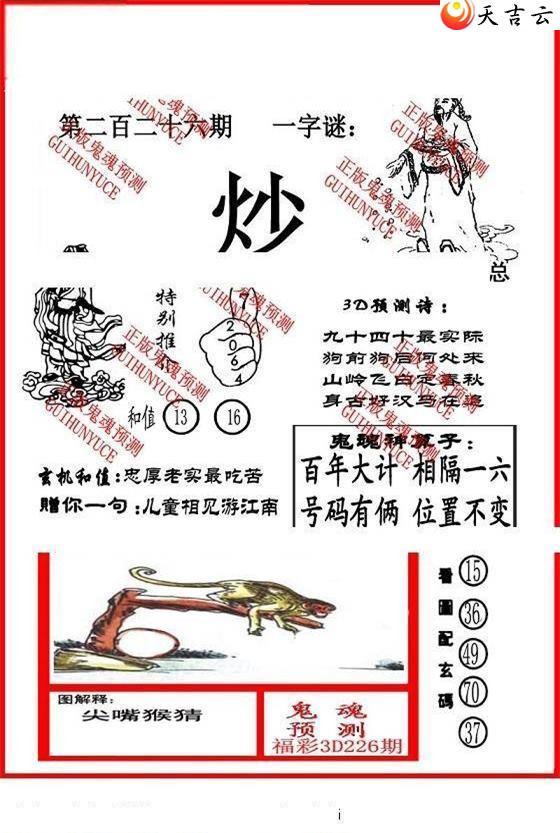 22226�ڴ������ͼ��3