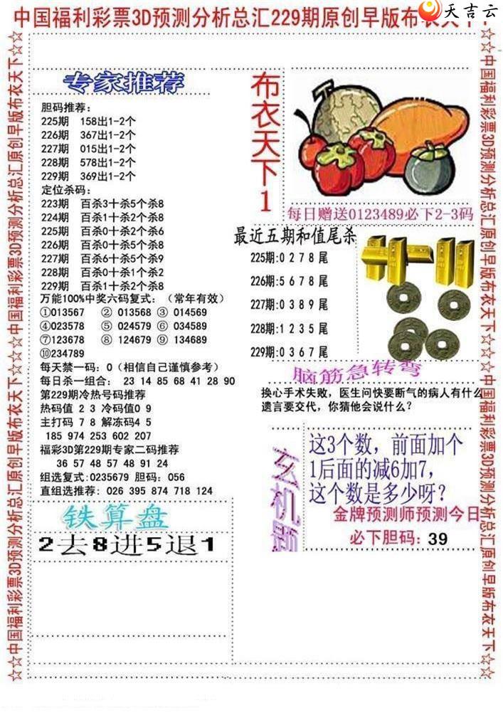 22229����沼��ͼ��2