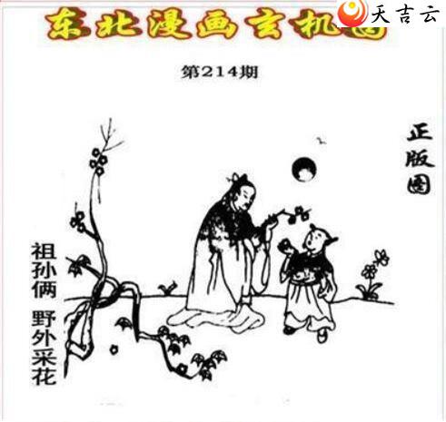 ����3d22214�ڶ�����������ͼ��2