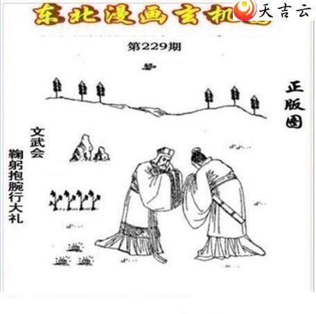 22229�ڶ�����������ͼ��2