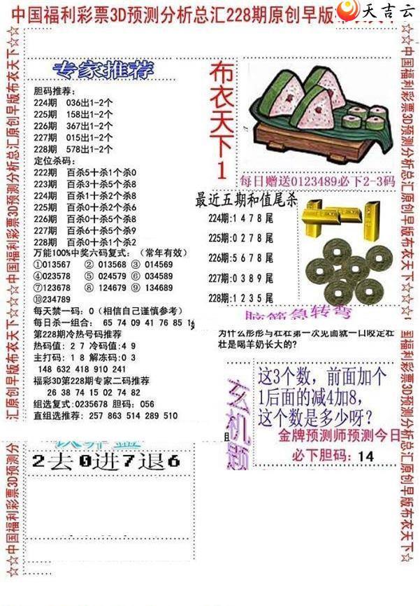 ����3d22228����沼��ͼ��2