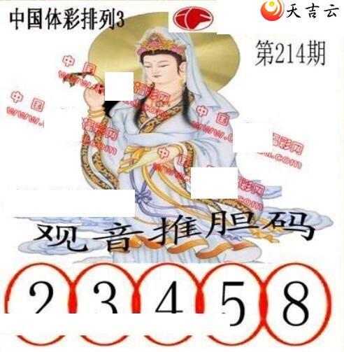 214ڵ鵨ȫͼ3