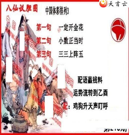 22213ڵ鵨ȫͼ2