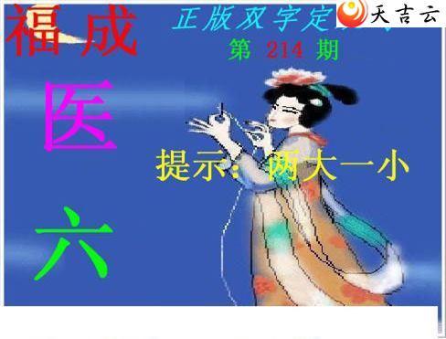 3d22214������˫�ֶ�˫��ͼ��2