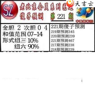 22221��ר��˵��ͼ��3