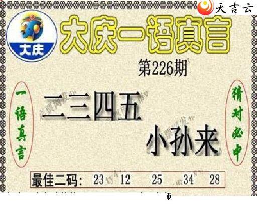 22226�ڴ���ڵ���ͼ��2