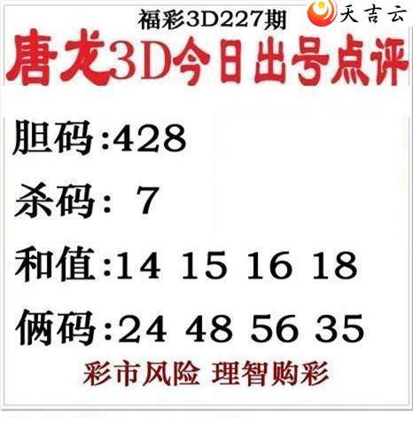 3d227����������ͼ��2