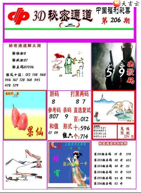 3d22206������ͨ��ͼ��3