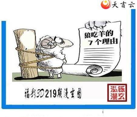 ����3d22219�ں���ͼ��3