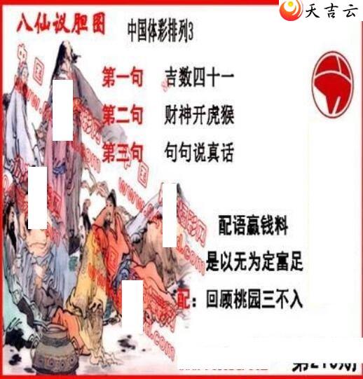 22210ڵ鵨ȫͼ2