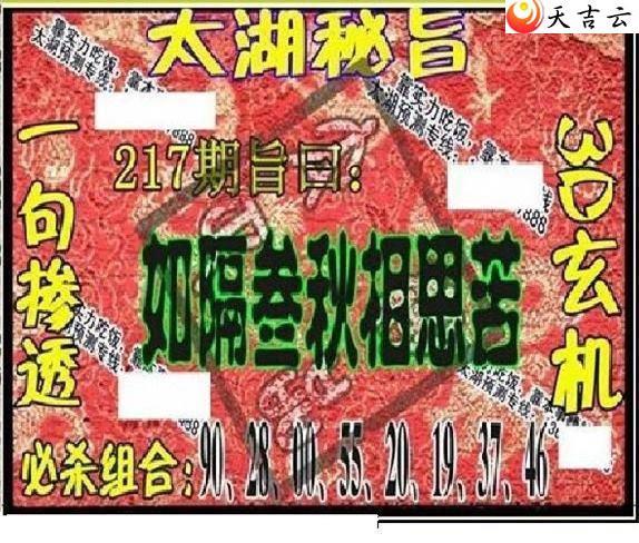 3d217��̫����Ʒͼ��2