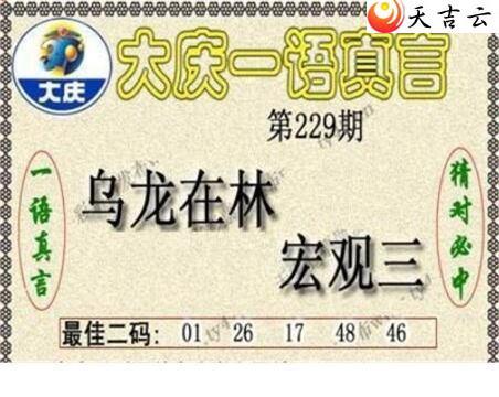 22229�ڴ���ڵ���ͼ��2