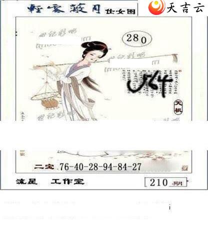 3d210�����ǹ�����ͼ��2