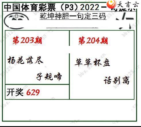22204Ǭһ䶨ͼ2