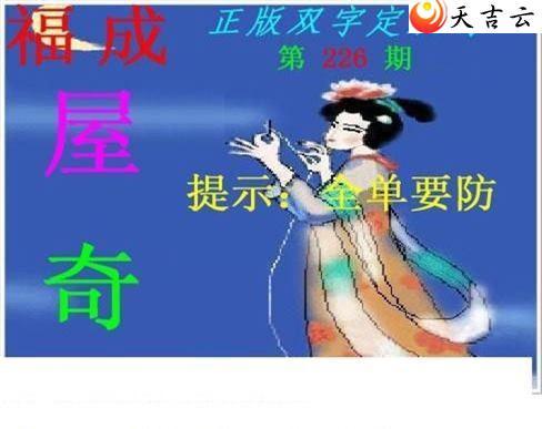 226������˫�ֶ�˫��ͼ��2