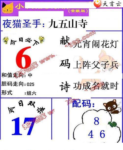 3d22216��Сҹè�챨ͼ��2