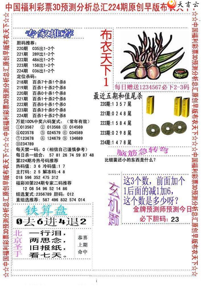 22224����沼��ͼ��1