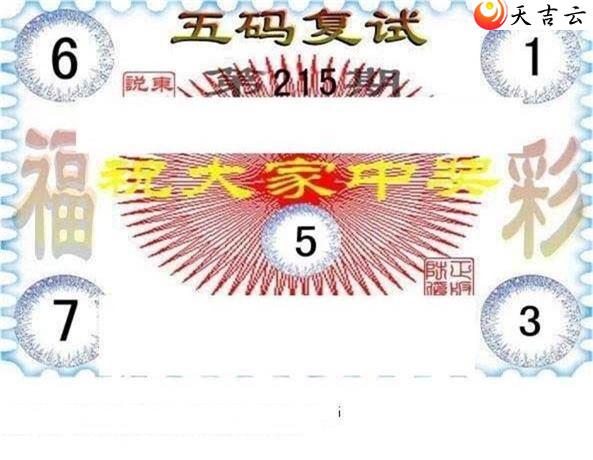 215�ڶ���˵��ͼ��2