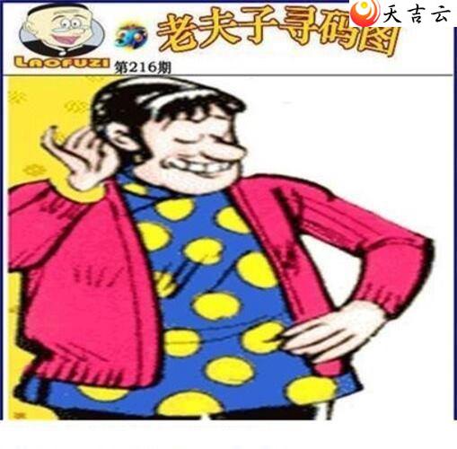 22216���Ϸ���Ѱ��ͼ��2