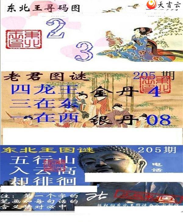 3d205�ڶ�����Ѱ��ͼ��2