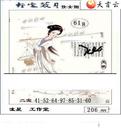 22206�����ǹ�����ͼ��3