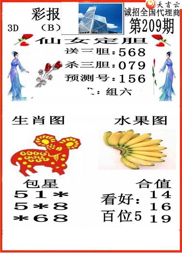 3d22209��С��ʱ�ͼ��3