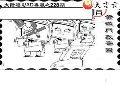 ����3d22228�ںڰ�ɭ��ͼ��2