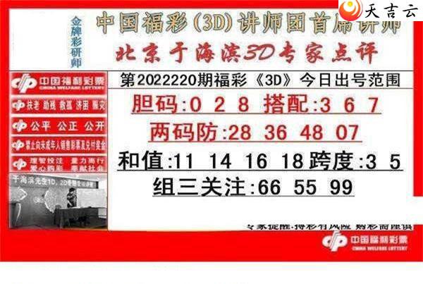 3d22220���ں���ר�ҵ���ͼ��2