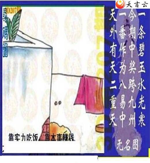 3d22207��̫����Ʒͼ��3