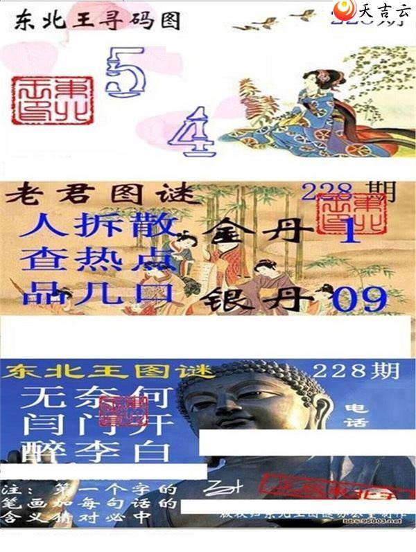 22228�ڶ�����Ѱ��ͼ��2