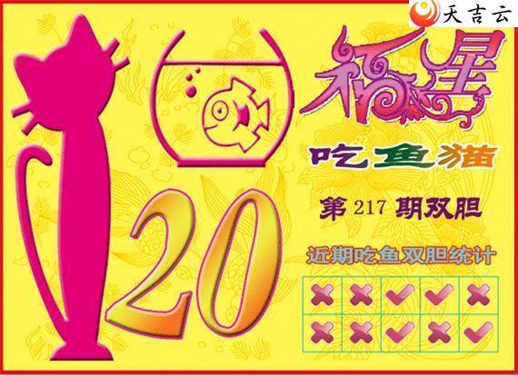 ����3d22217�ڸ��ǳ���èͼ��2