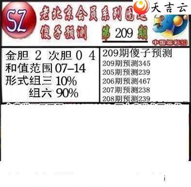 22209��ר��˵��ͼ��2