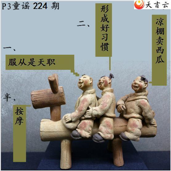 22224ڷ䳲Թͼ3