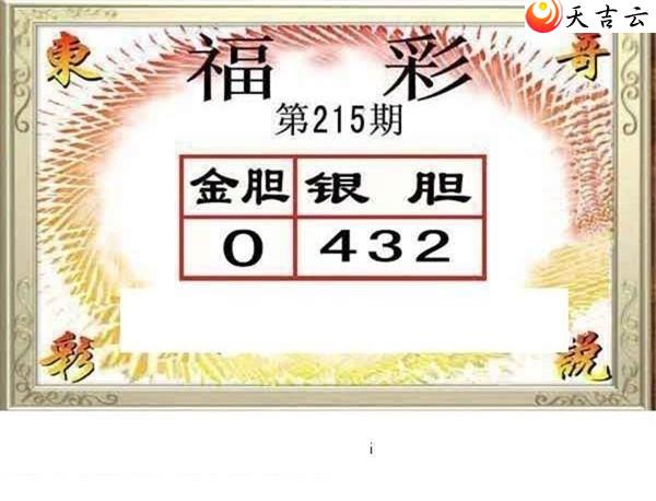 215�ڶ���˵��ͼ��3