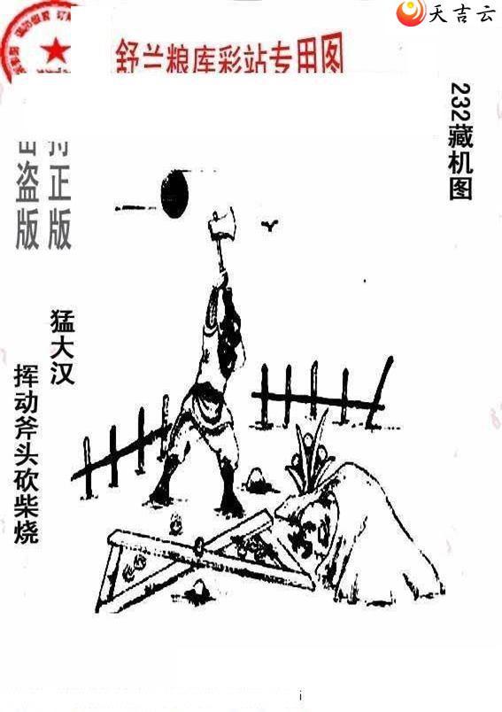 22232����峤����ͼ��3