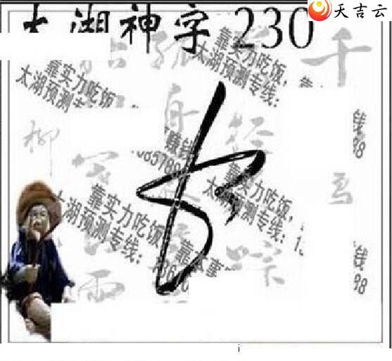 22230��̫����Ʒͼ��3