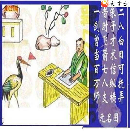 22227��̫����Ʒͼ��3