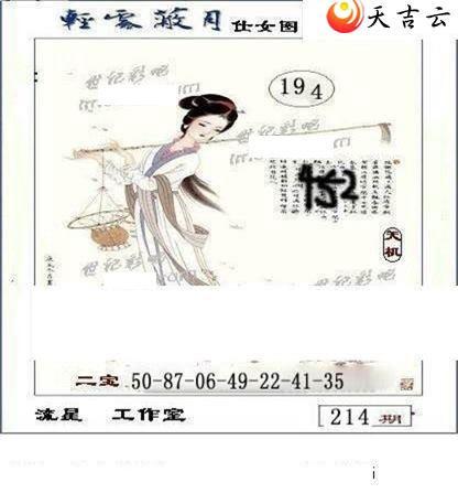 22214�����ǹ�����ͼ��3