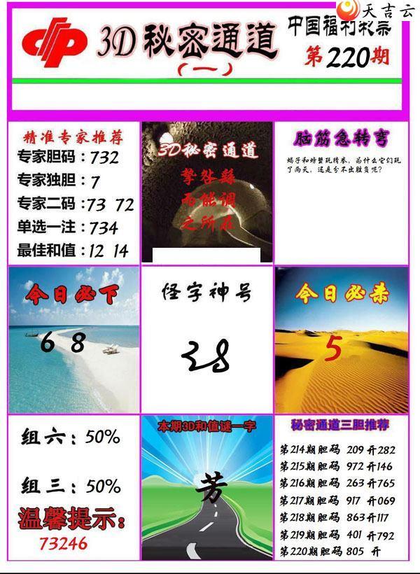 22220������ͨ��ͼ��2