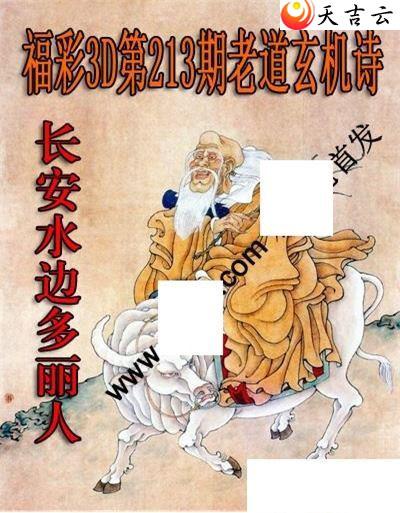 3d22213���ϵ�����ʫͼ��2