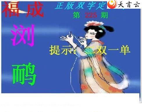 ����3d22225������˫�ֶ�˫��ͼ��2